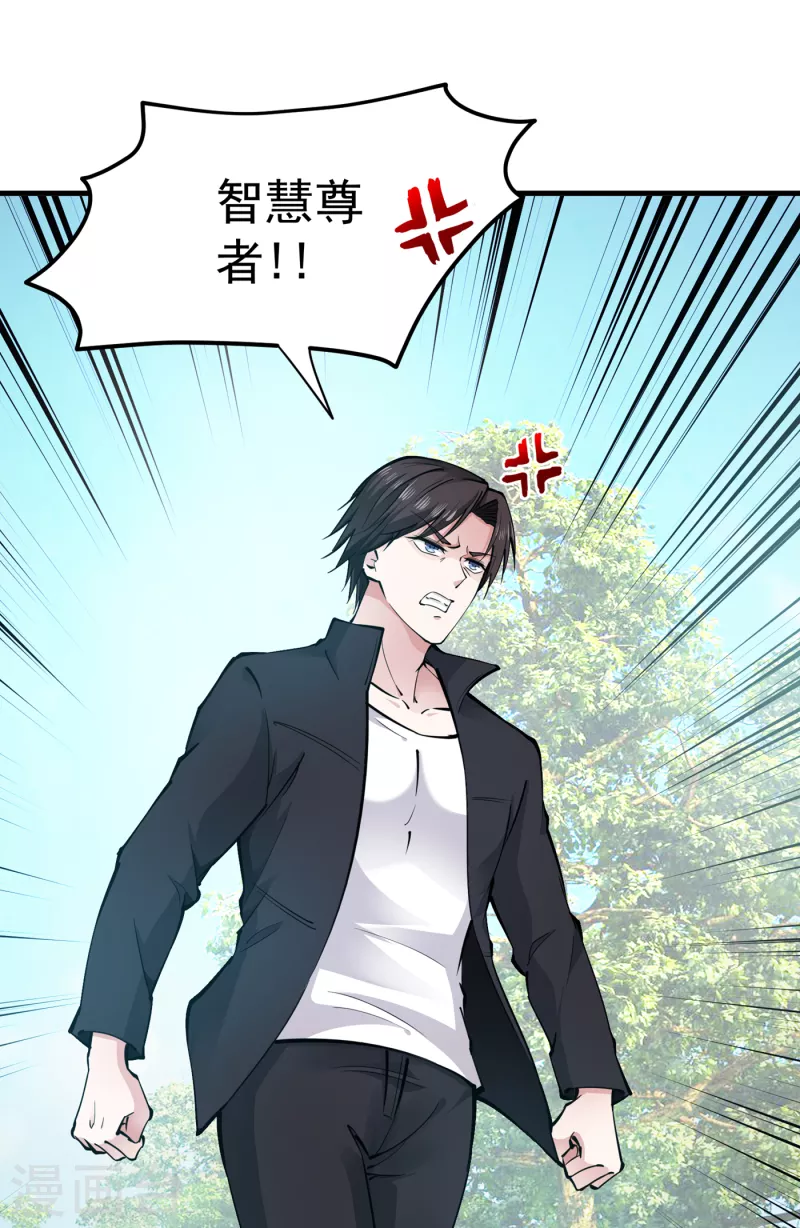 第185话 别以为我不敢杀你！9