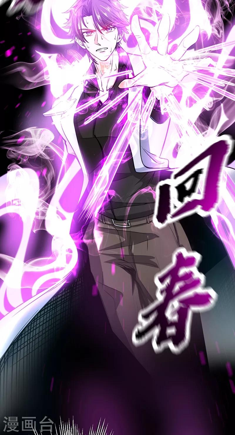 第37话 众志成城，共抗疫情！16