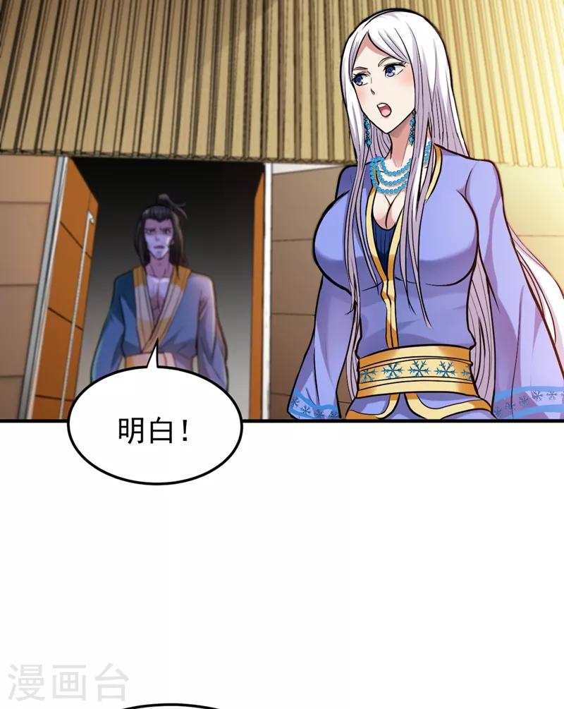 第133话 百花丸14