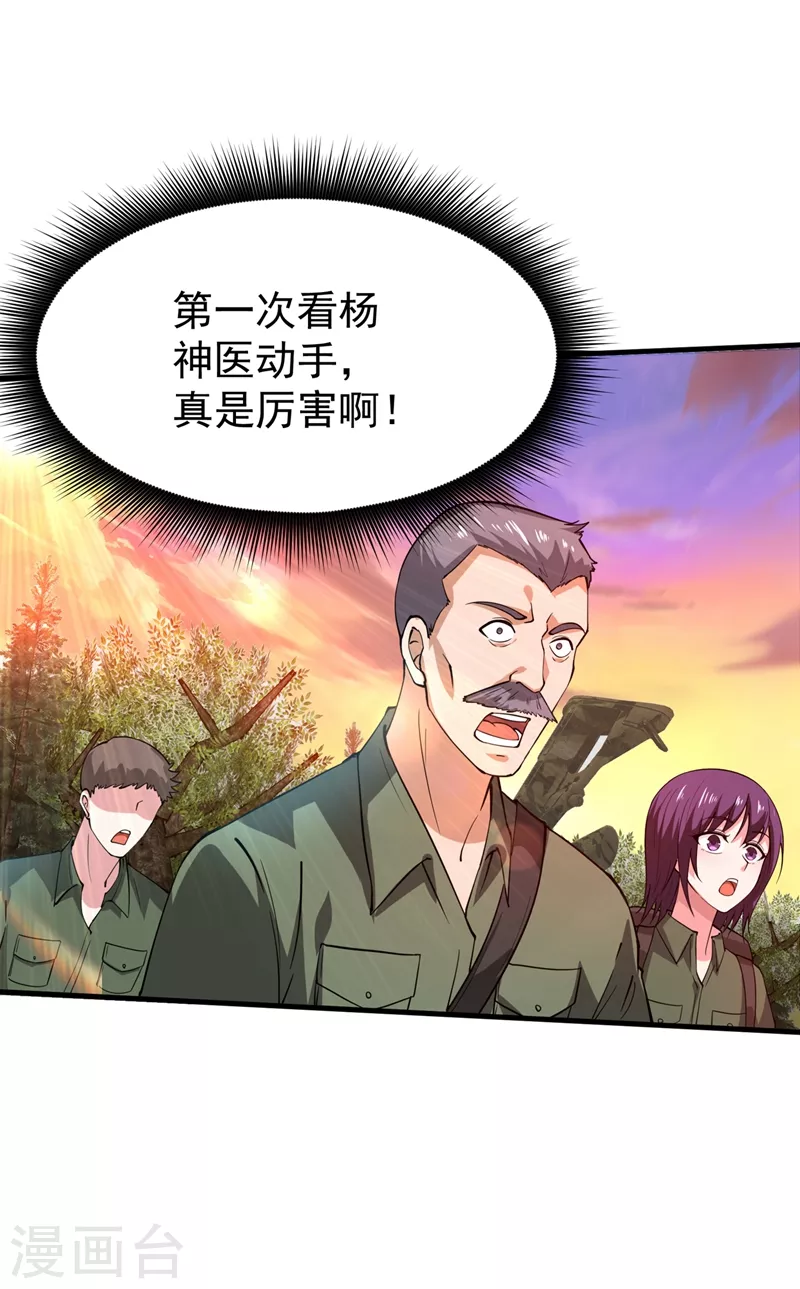 第158话 出发，杀敌卫国！30