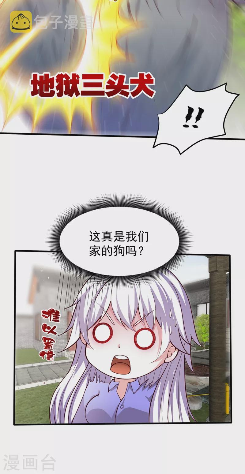 第161话 该跟他们做个了结了21