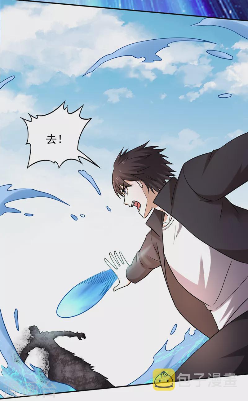 第217话 杀光！一个不留！8