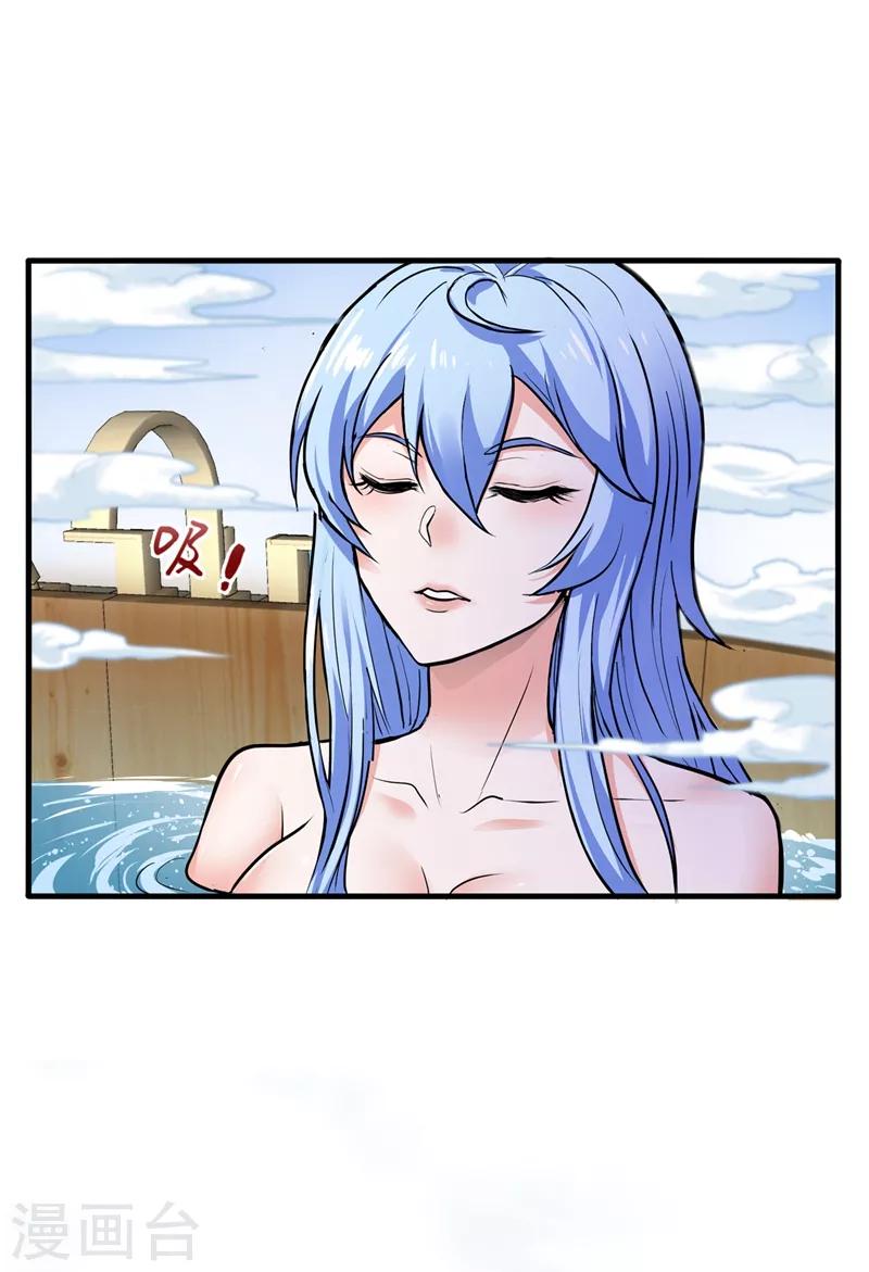 第133话 百花丸34