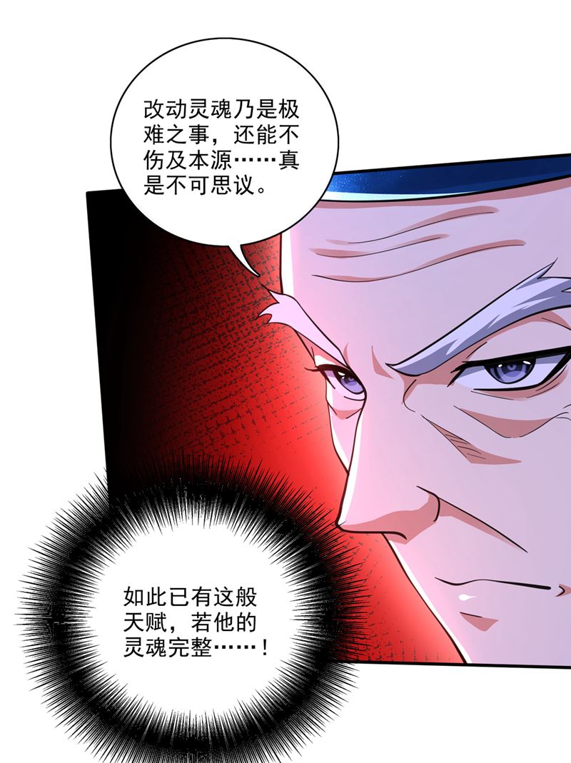 丢失的记忆12