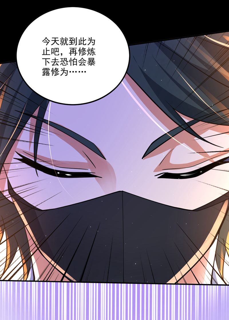 法则可以互相转化？80