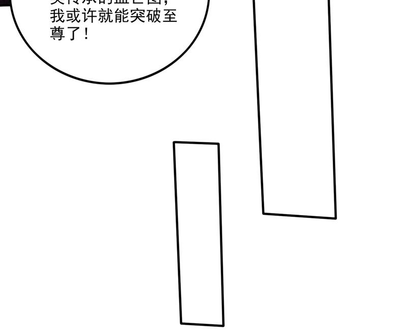 我叫……云魔27