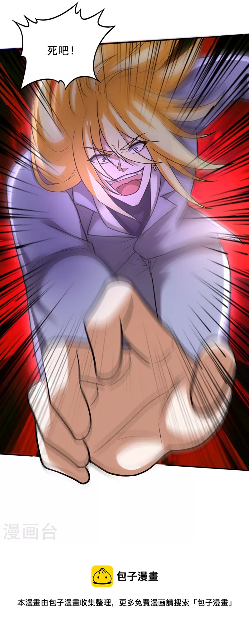 第217话 杀光！一个不留！33