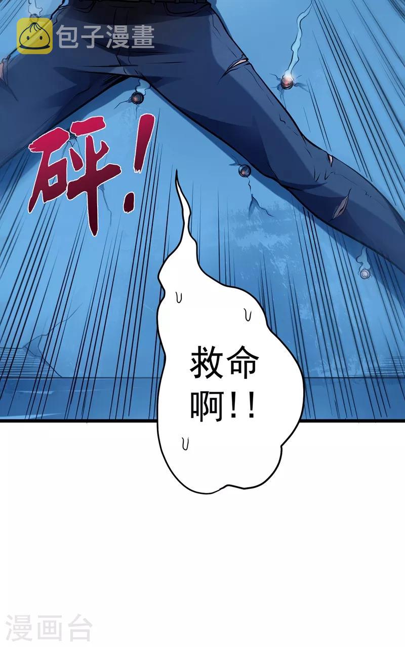 第65话 紫凝，等我！10