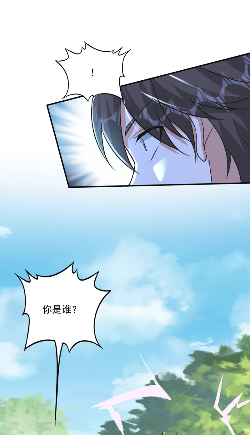 第273话 神主强者的气息！？19