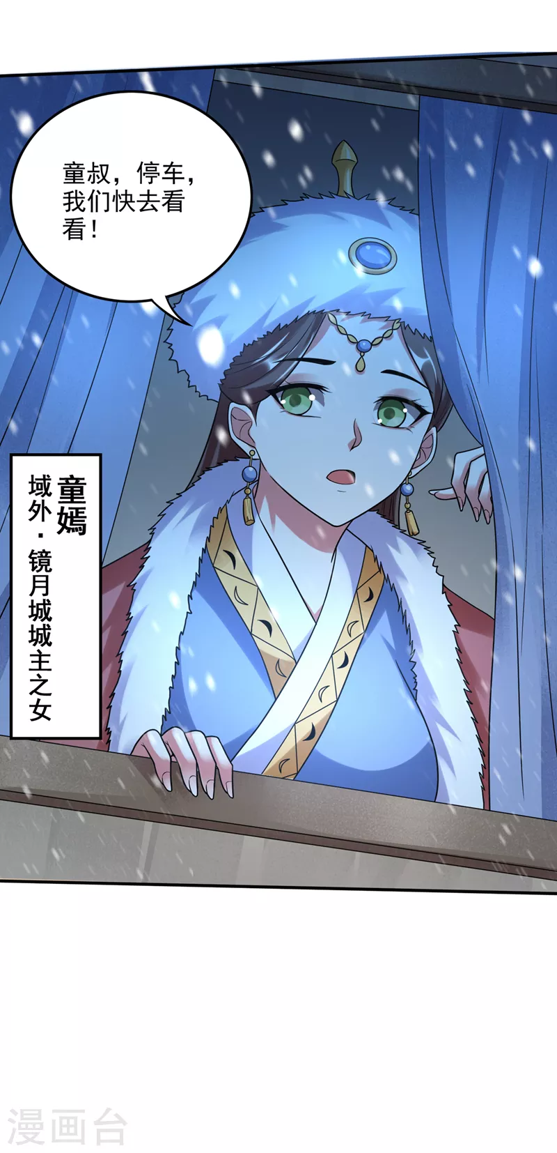 第241话 等我变强就去找你！5