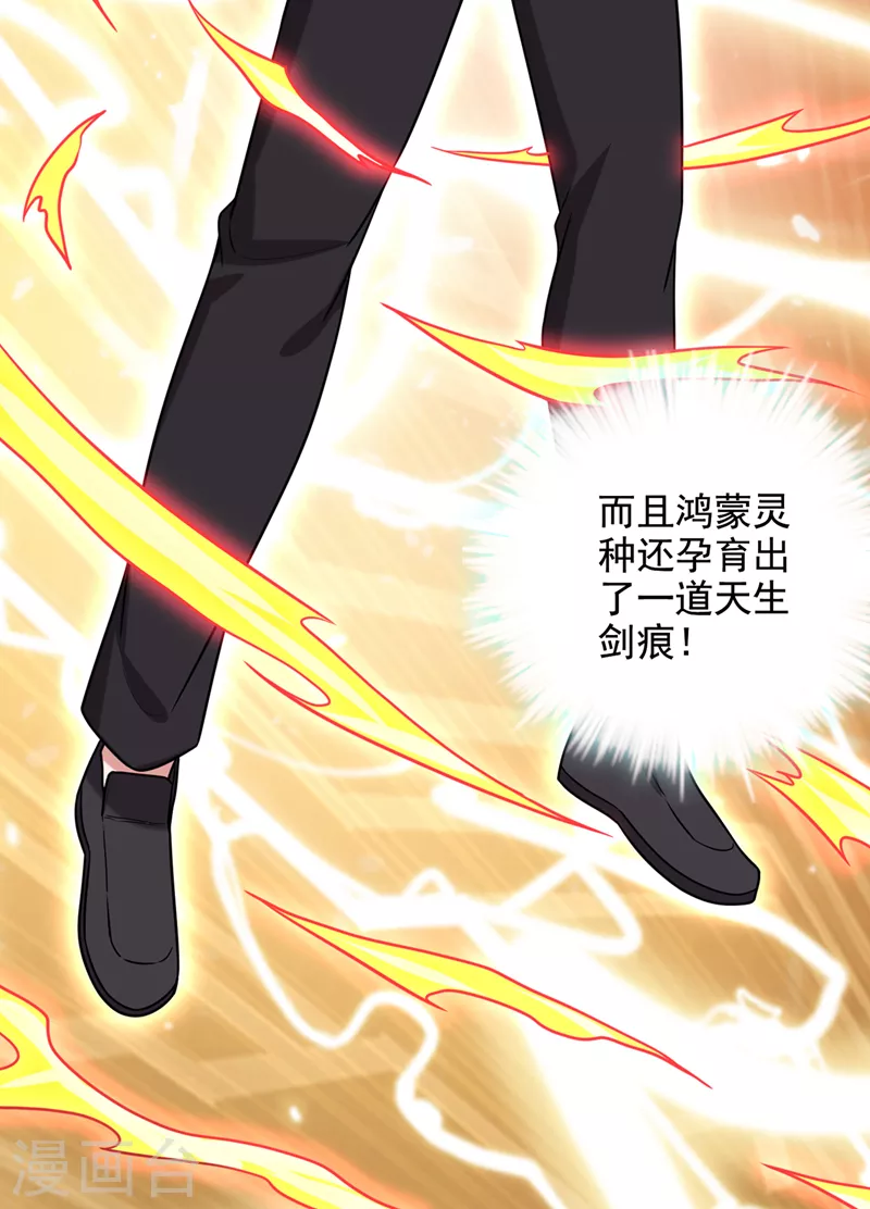 第217话 杀光！一个不留！1