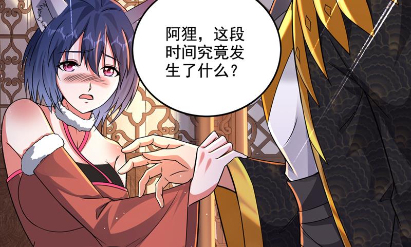 这笔账…一定讨回！12