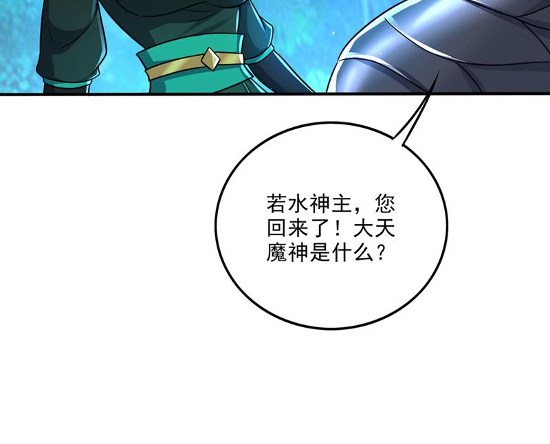 我叫……云魔34