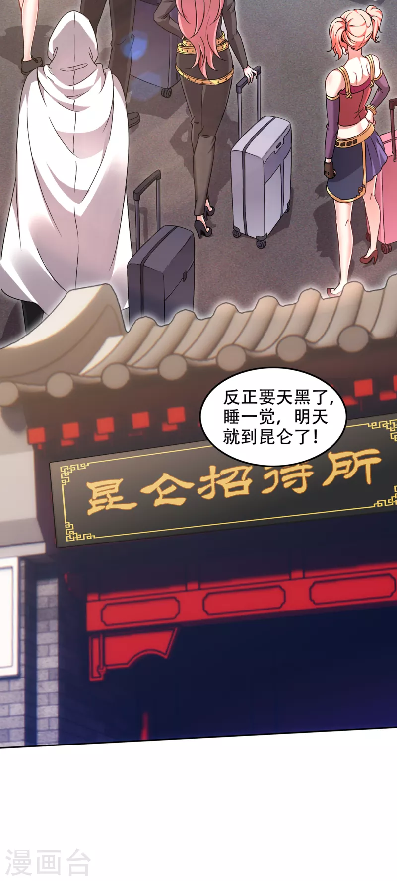 第192话 紫凝你真让人不省心12
