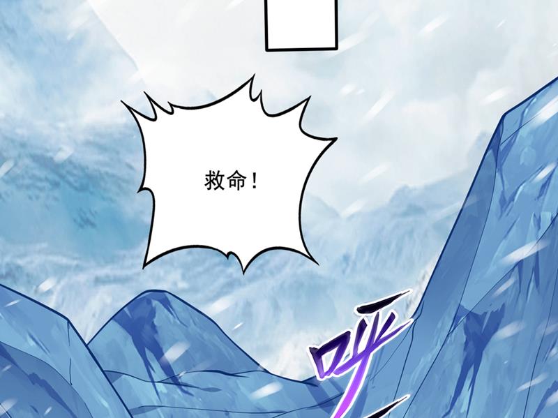 觉醒第三枚神格！34