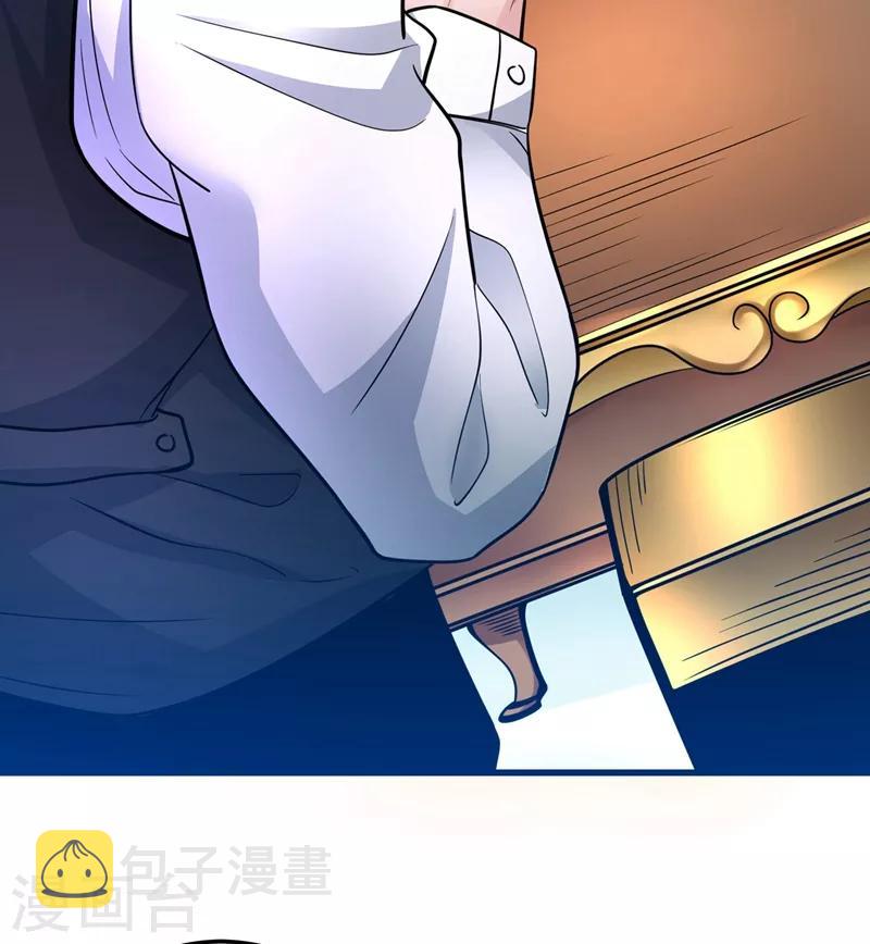 第48话 女人也敢玩枪？16