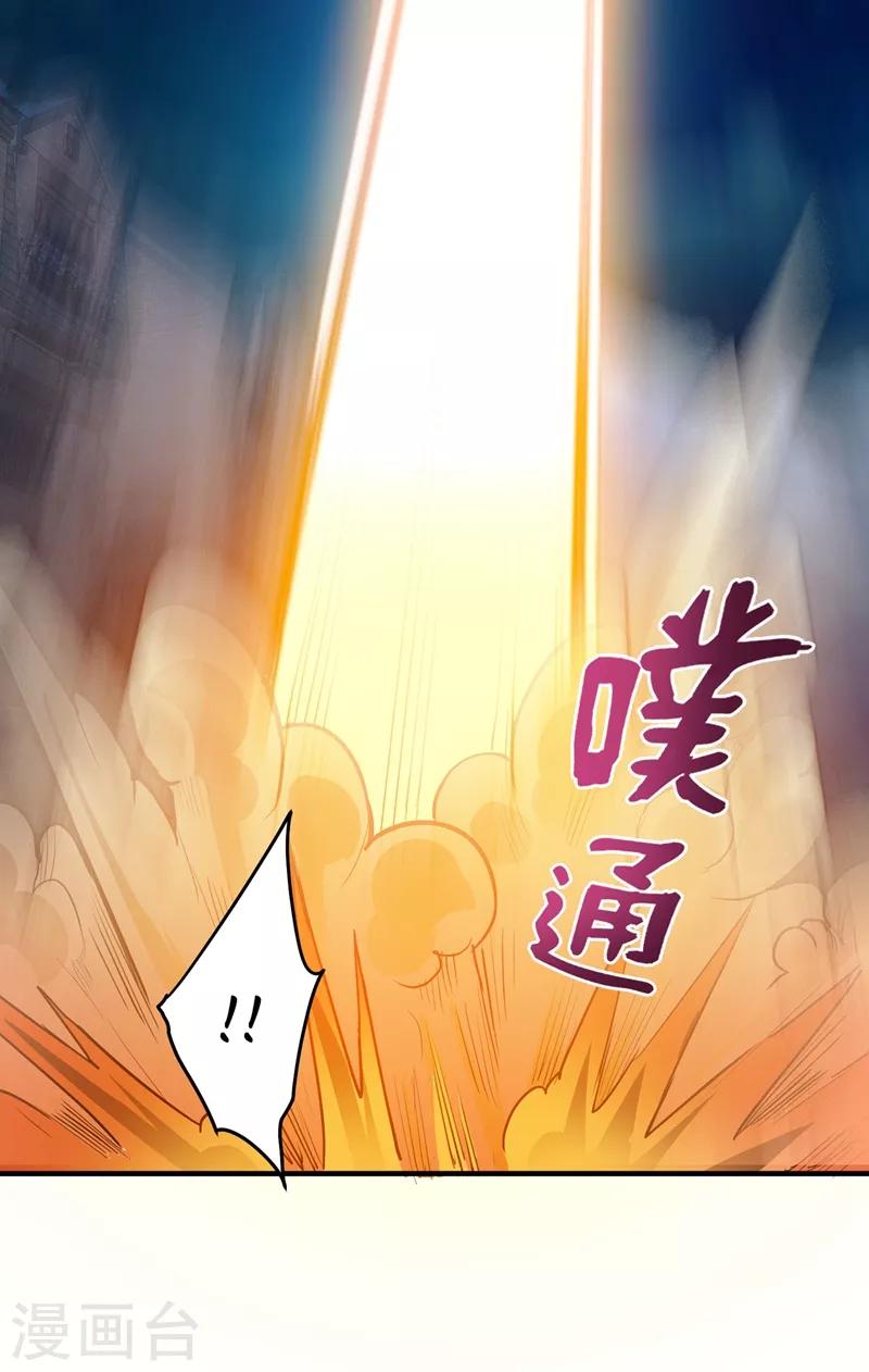 第71话 我就是你们的噩梦！2