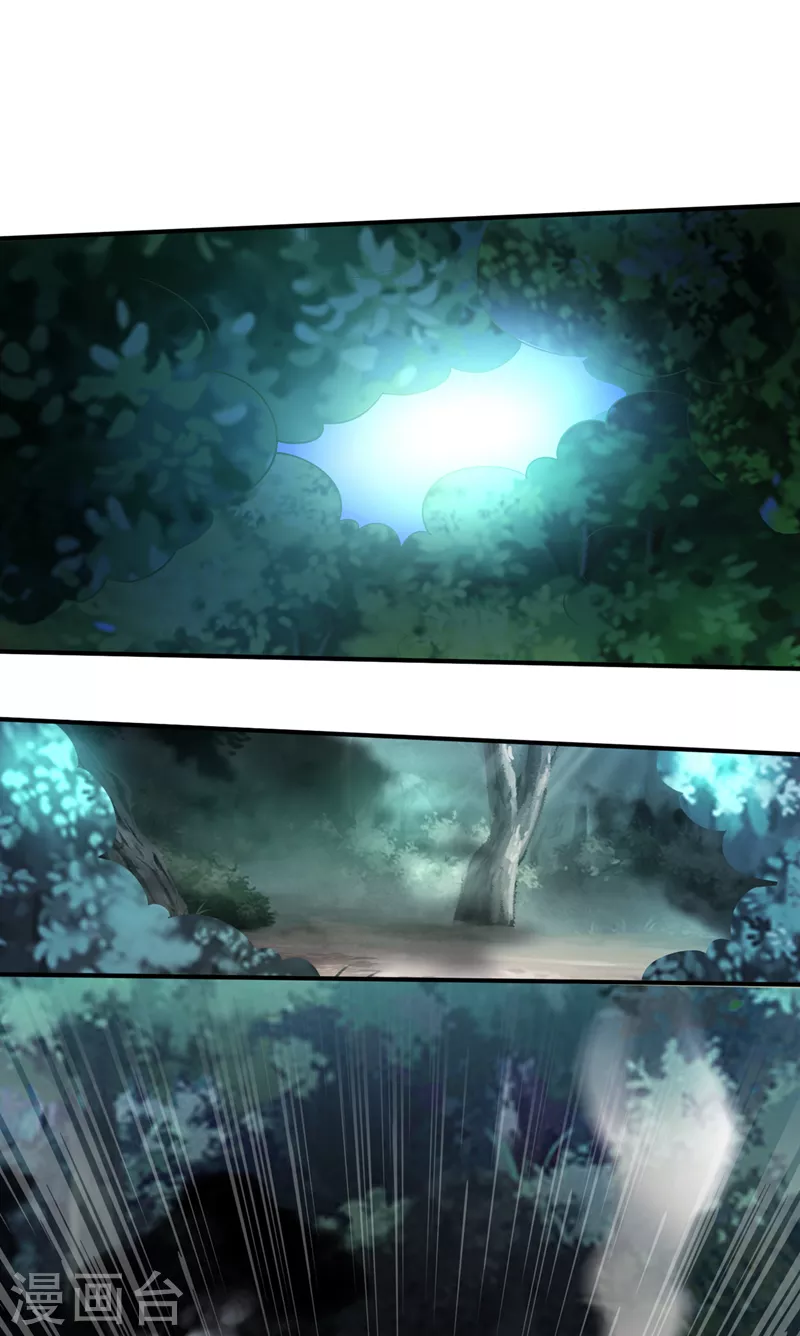 第255话 骗到一颗丹药6