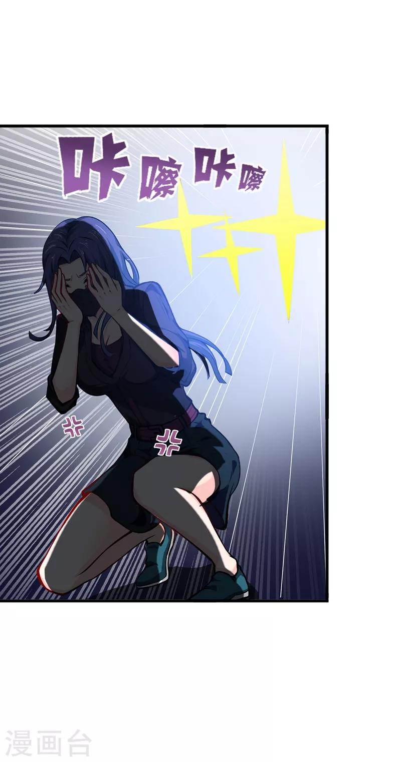 第55话 用中医治疗！0