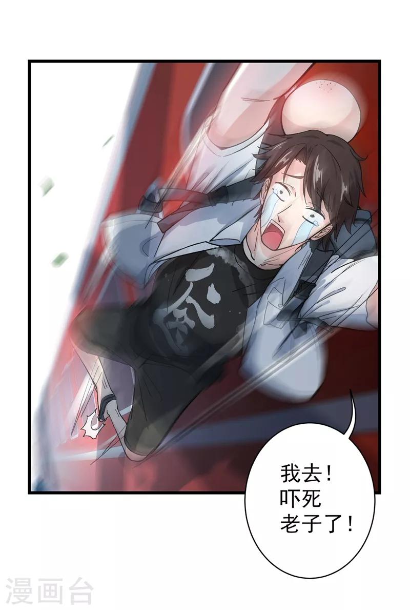 第1话 火车艳遇.avi18