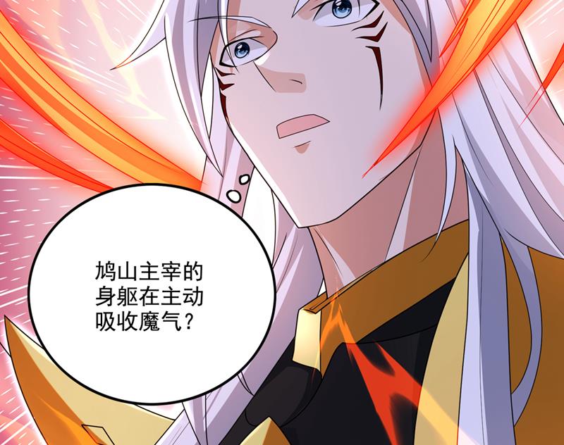 血脉……在苏醒！46