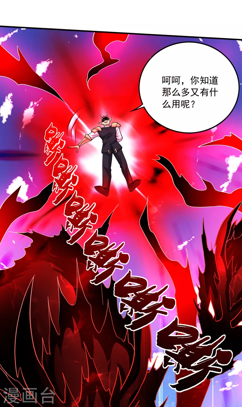 第272话 你见过我父亲！？5