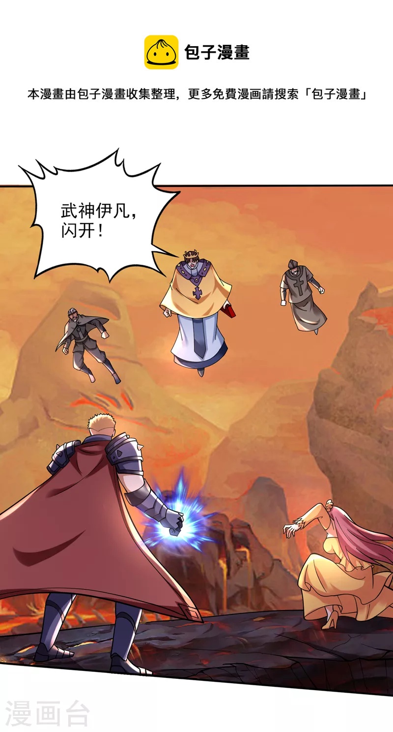 第227话 九龙鼎纹进化了！0