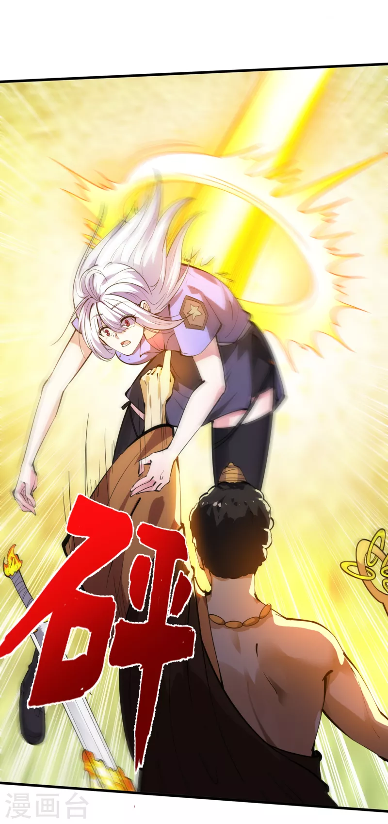 第185话 别以为我不敢杀你！22