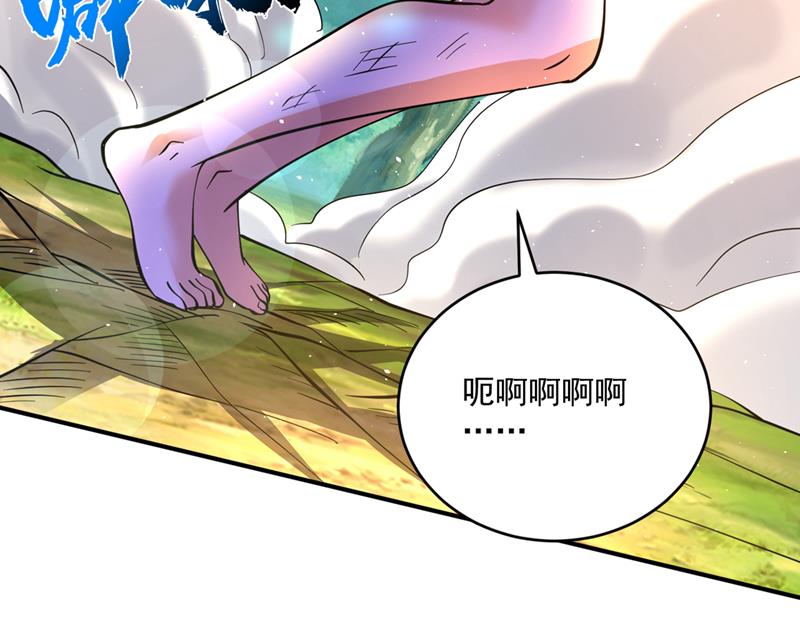 提纯丹药？小儿科~9