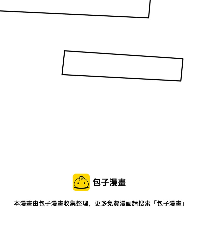 血脉……在苏醒！79