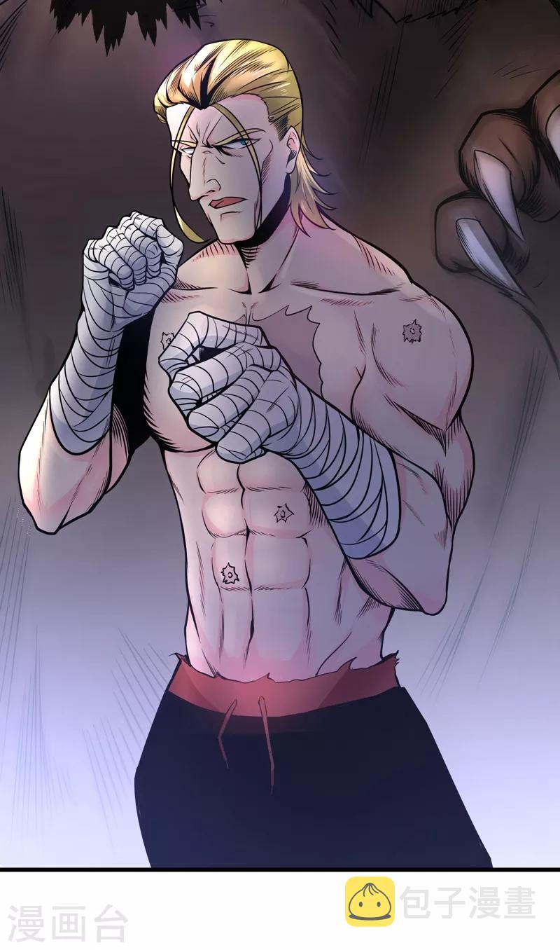 第45话 放弃吧，阿布！2