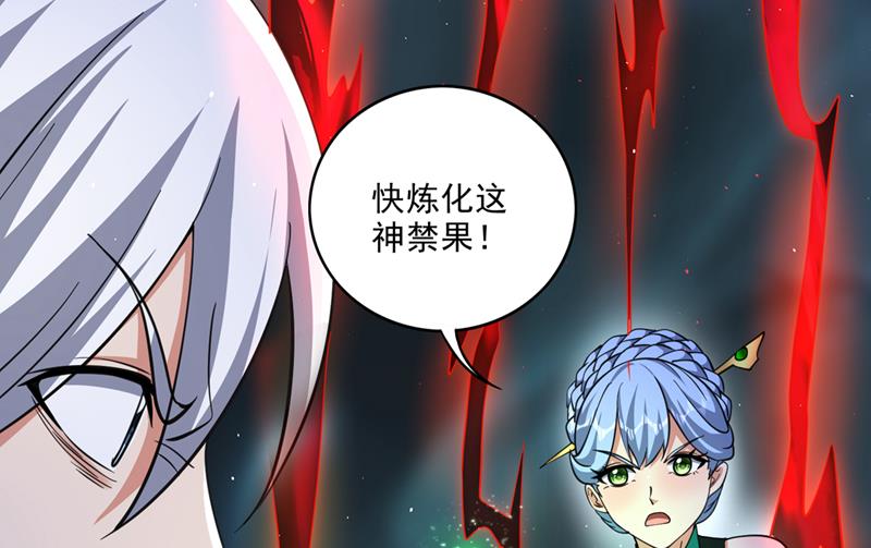 卷入时空乱流10