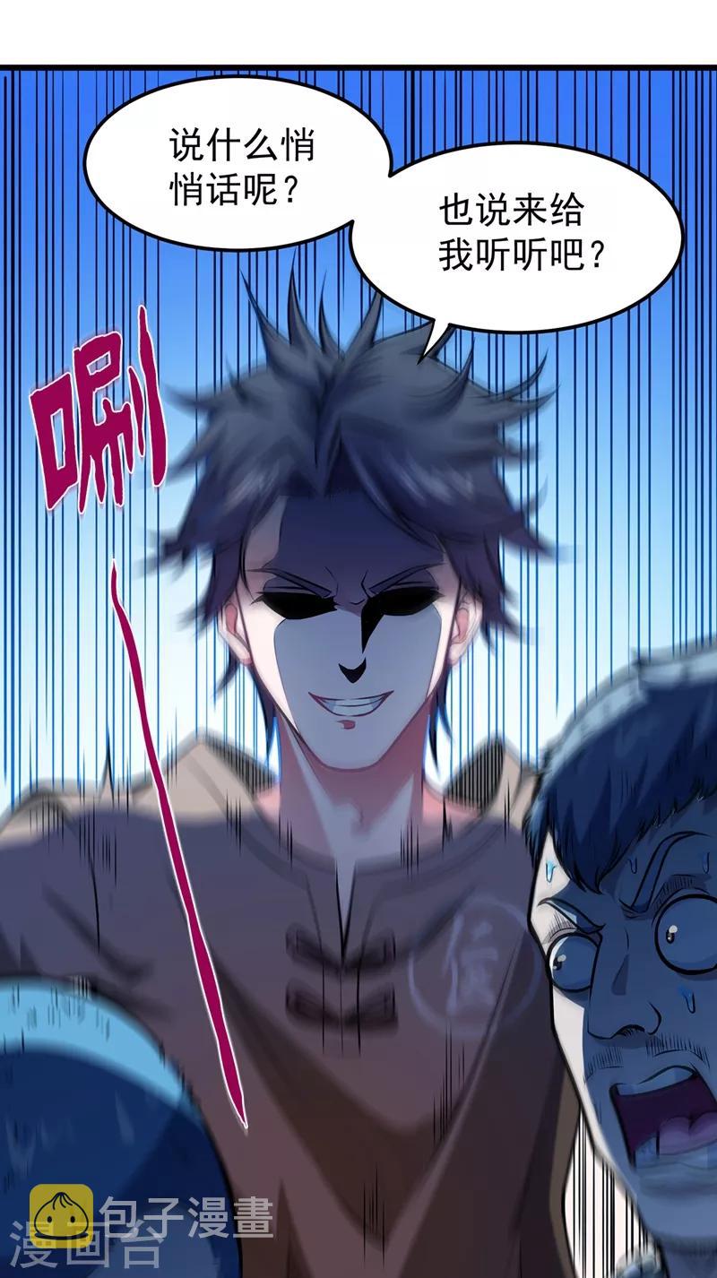 第65话 紫凝，等我！12