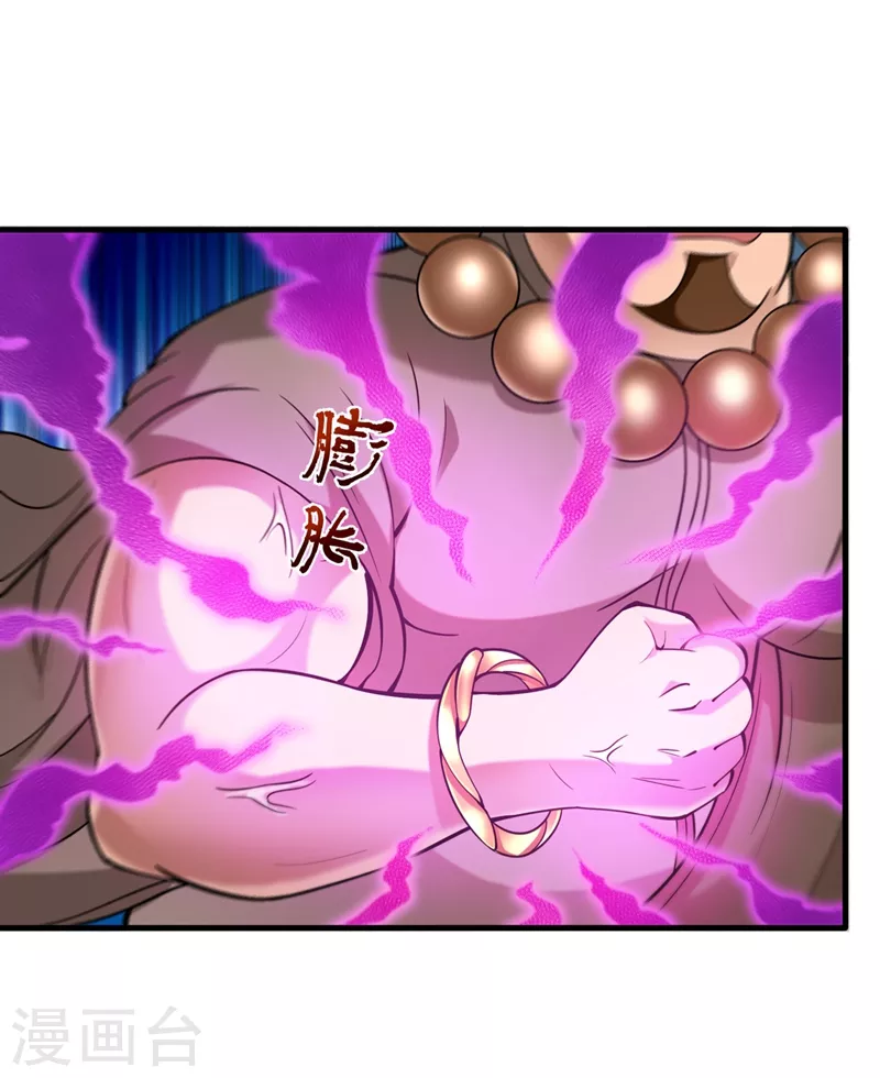 第140话 你的灵兽归我了！0