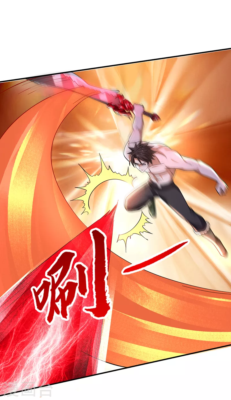 第227话 九龙鼎纹进化了！29