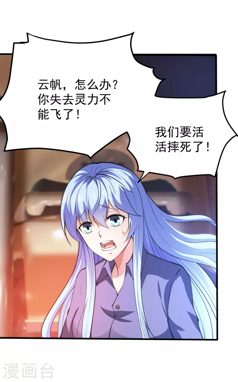 第177话 只有一人能活？36