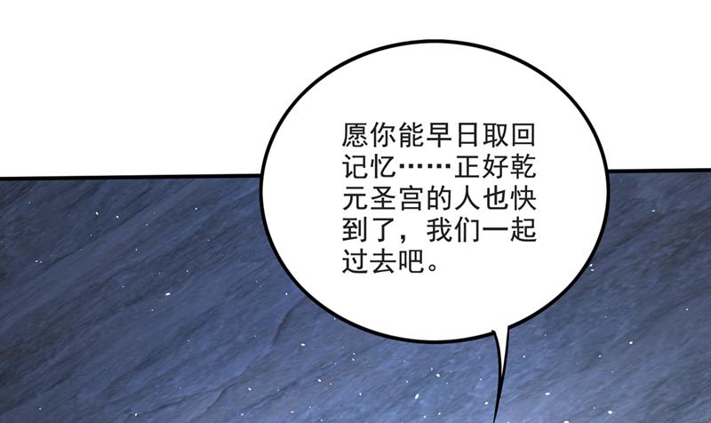 恢复肉身！0