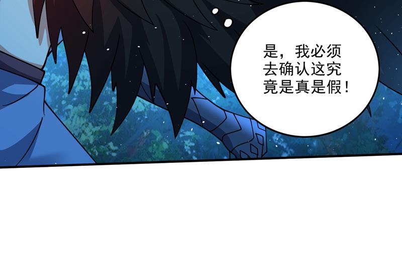 我叫……云魔88