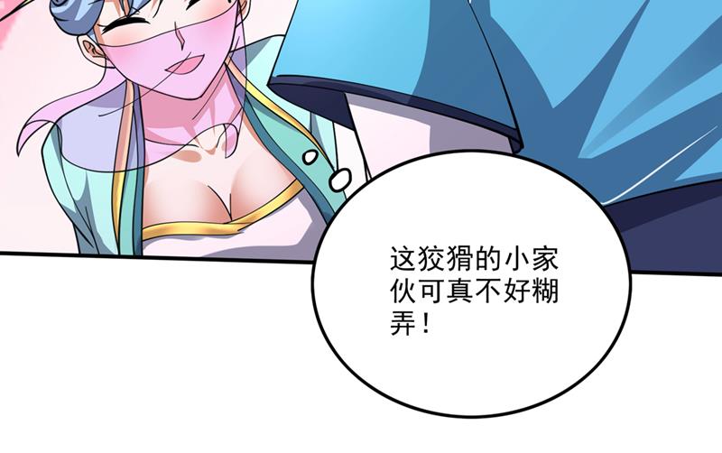 禹皇遗物？！50