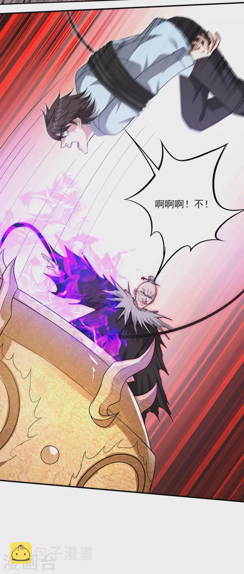 第252话 突破阴阳境！12