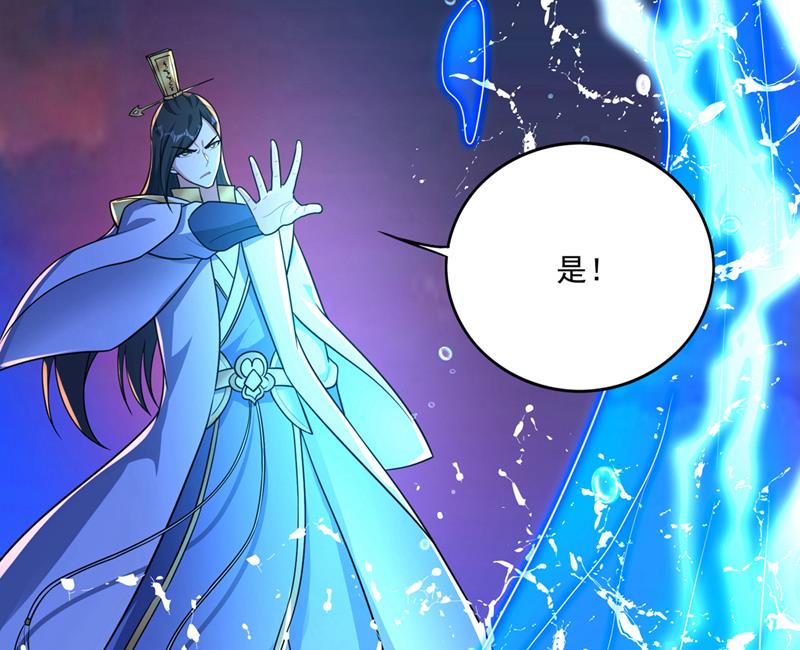 它要吞噬太古荒天兽24