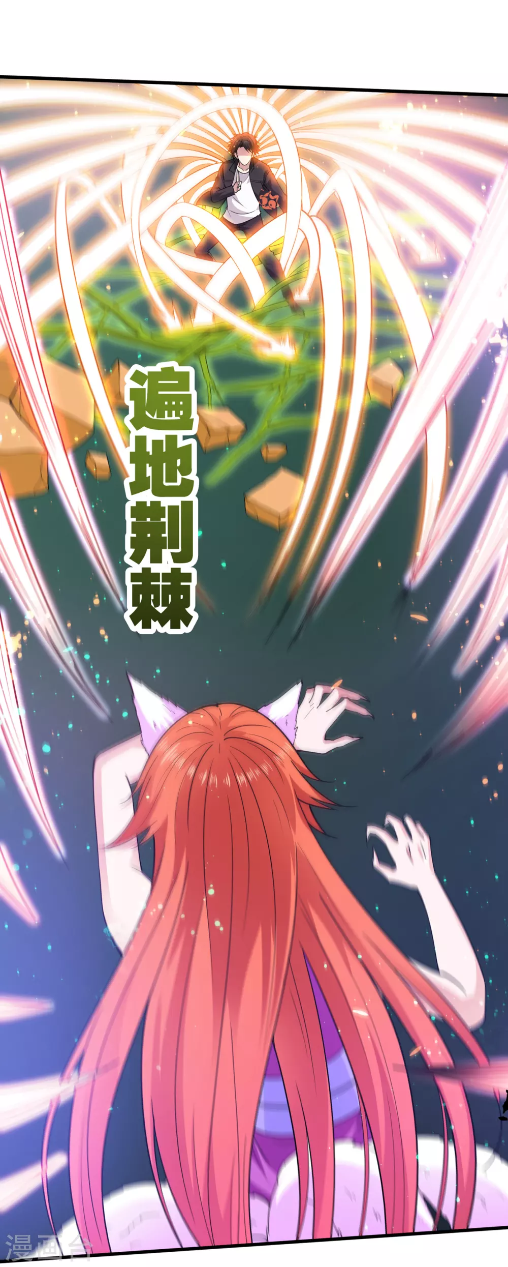 第170话 捣毁RG生物7