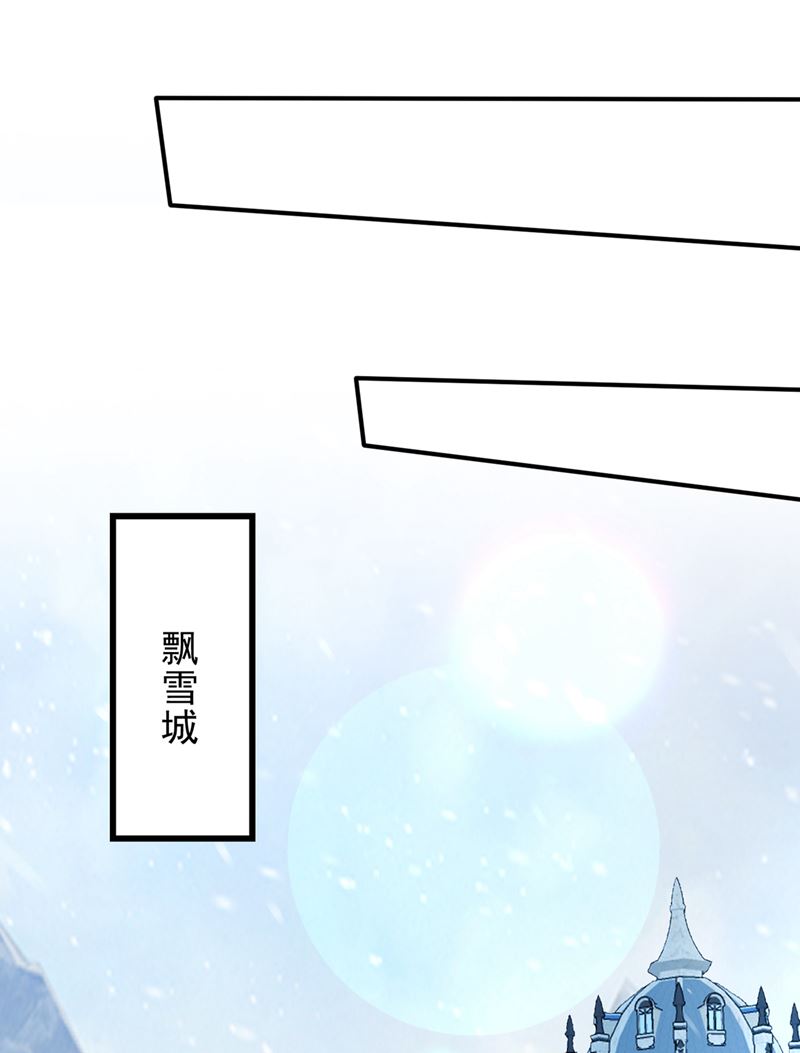 居然是幽暗天魔？！75