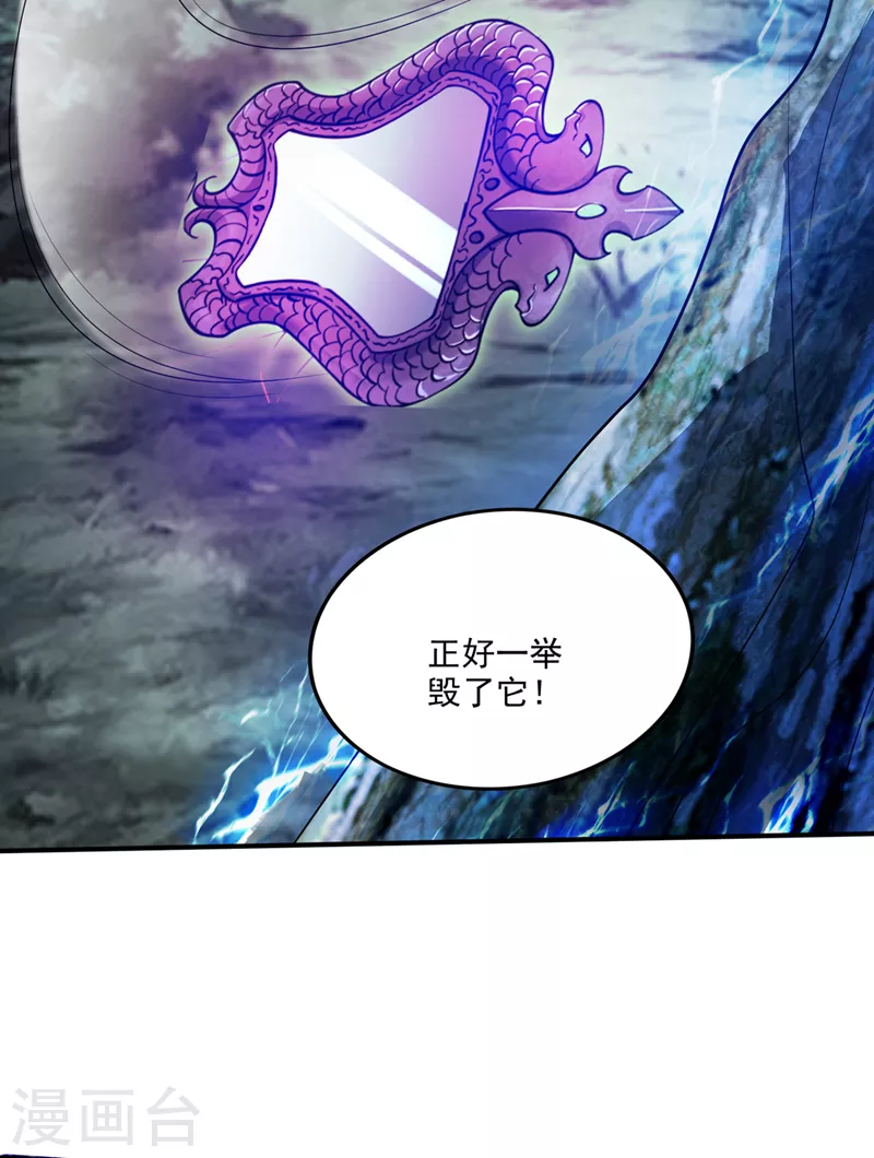 第254话 落日神山一定有线索25
