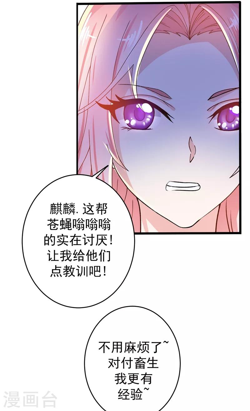 第15话 对付畜生我更有经验5