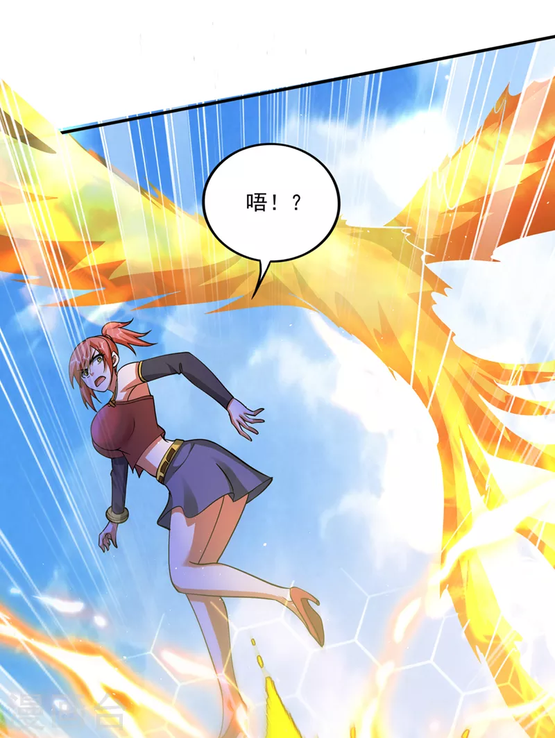 第284话 你们到此为止了！5