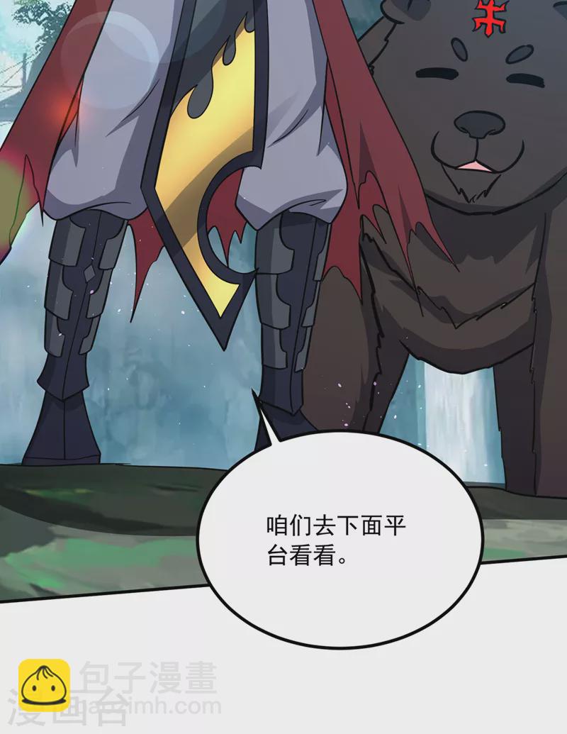 第289话 终于回到地球6