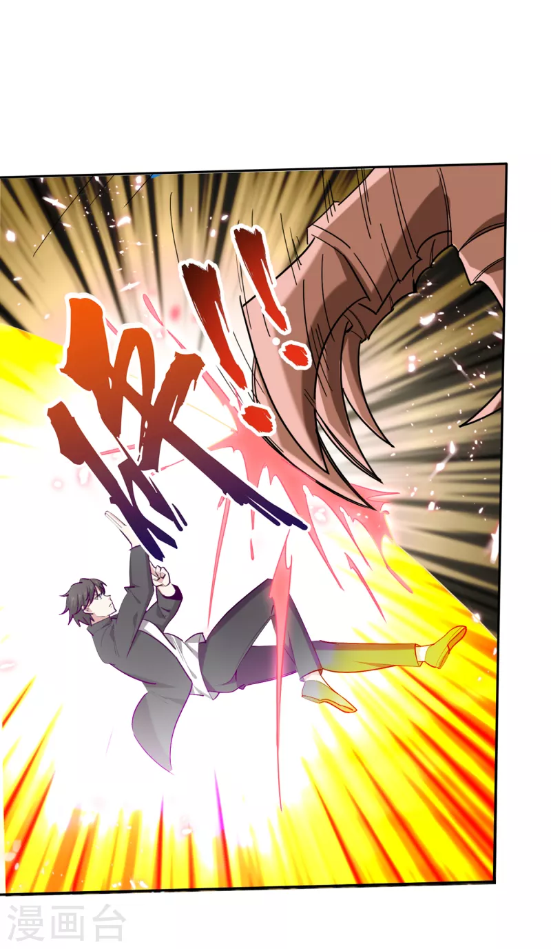 第203话 遗迹开启！17
