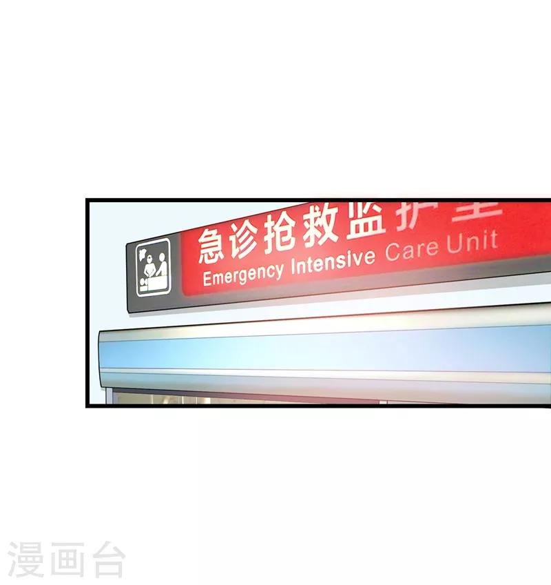 第37话 众志成城，共抗疫情！0