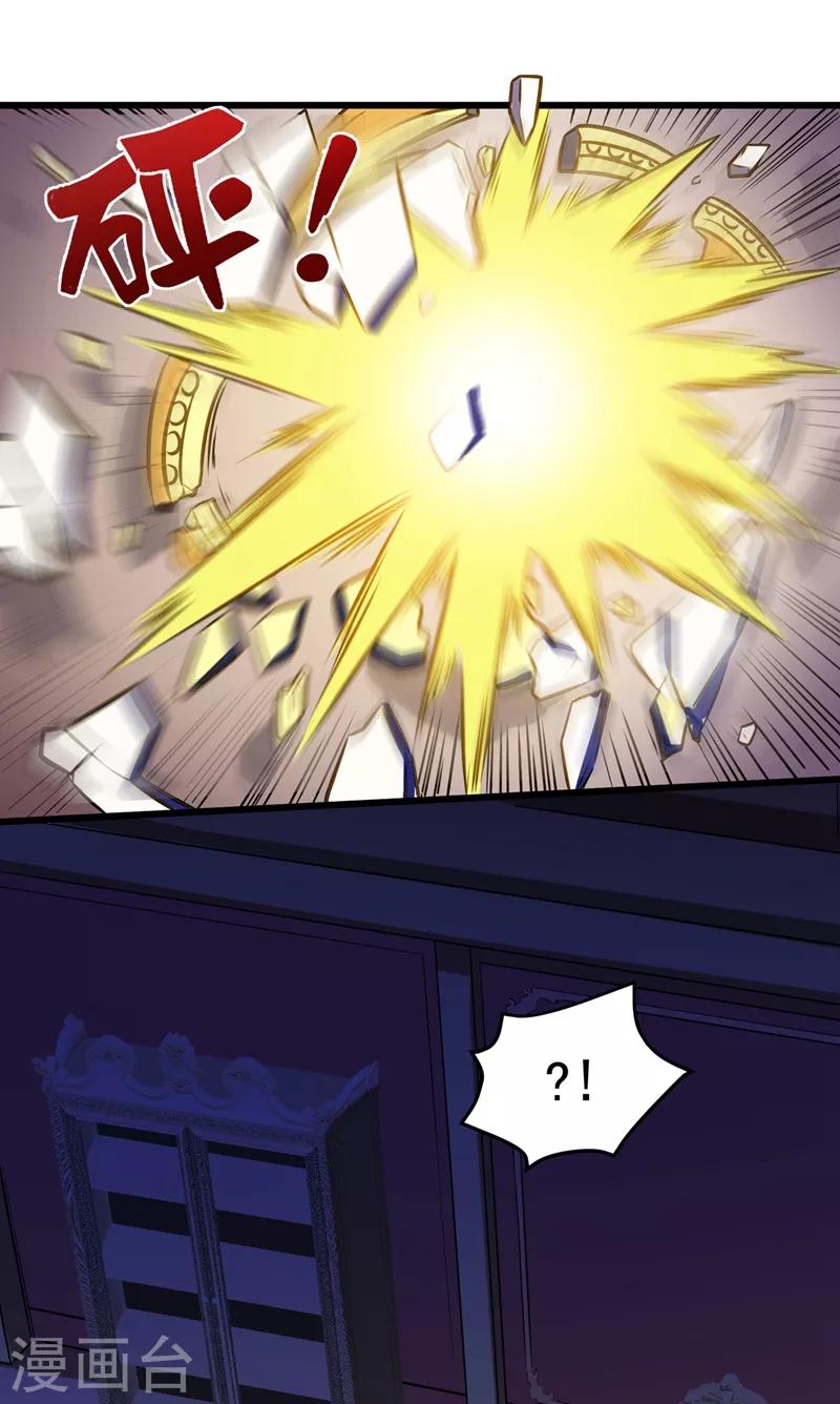 第65话 紫凝，等我！1